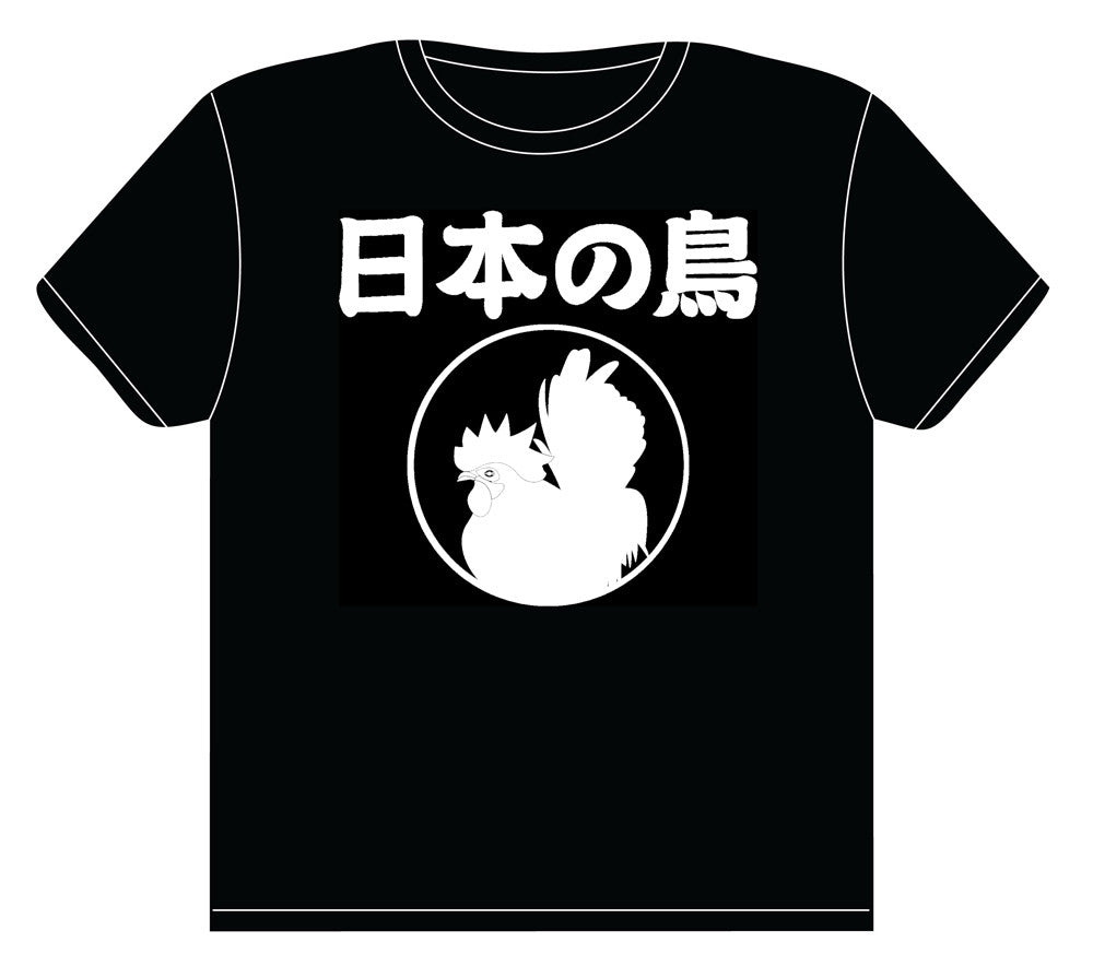 Merzbow - Bird Block 13 CD box set