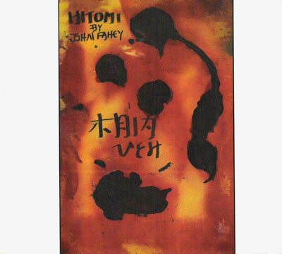 John Fahey - Hitomi - 2LP