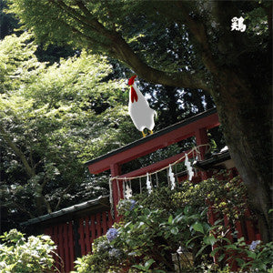 Merzbow - 13 Japanese Birds Vol. 10: Niwatori - CD