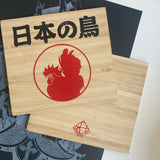 Merzbow Bamboo Box Lid - Screen print