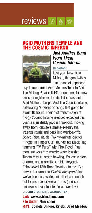 Acid Mothers Temple & The Cosmic Inferno - Just Another Band From the Cosmic Inferno - CD/LP