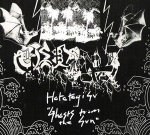 Hototogisu - Ghosts From the Sun - 2CD