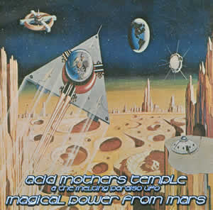 Acid Mothers Temple - Magical Power From Mars - CD