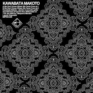 Kawabata Makoto - We Don't Know Where We Came From - LP