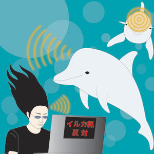 Merzbow - Dolphin Sonar - CD