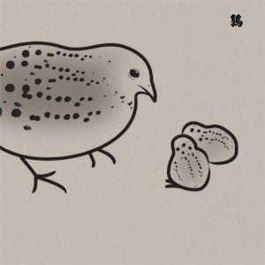 Merzbow - 13 Japanese Birds Vol. 5: Uzura - CD